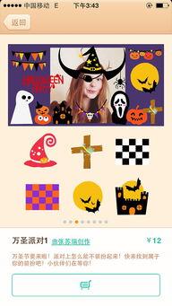 贴纸怪素材最新爆料